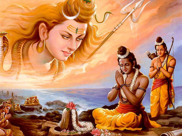 Lord Ram And Shiva