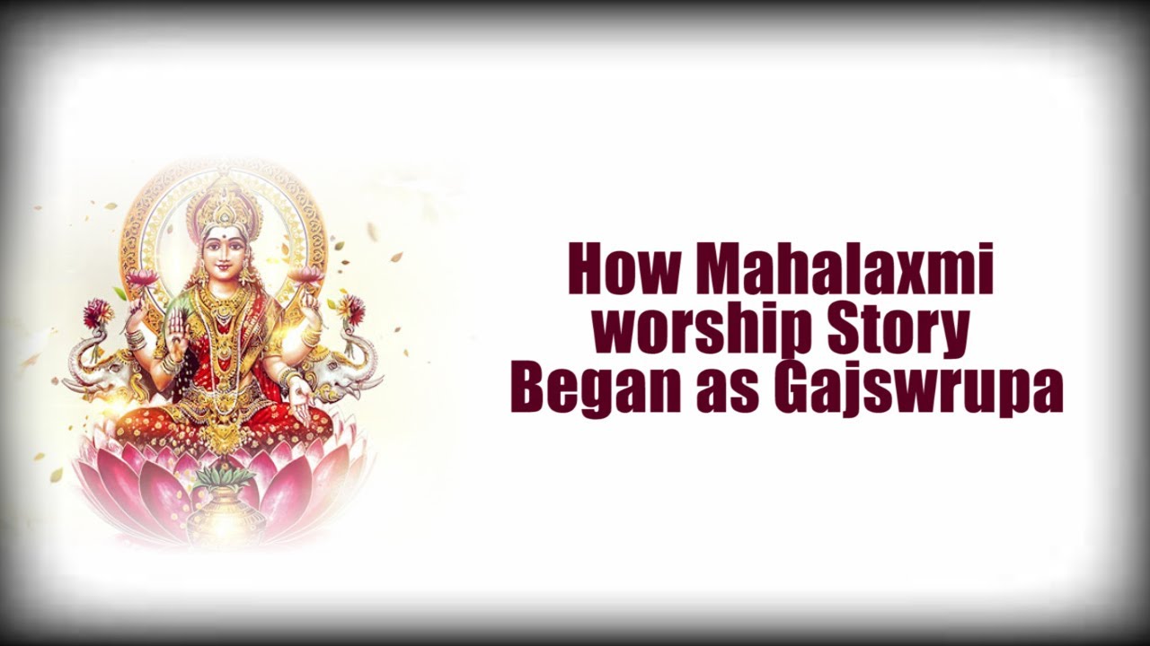 Mahalaxmi worship Story Began as Gajswrup